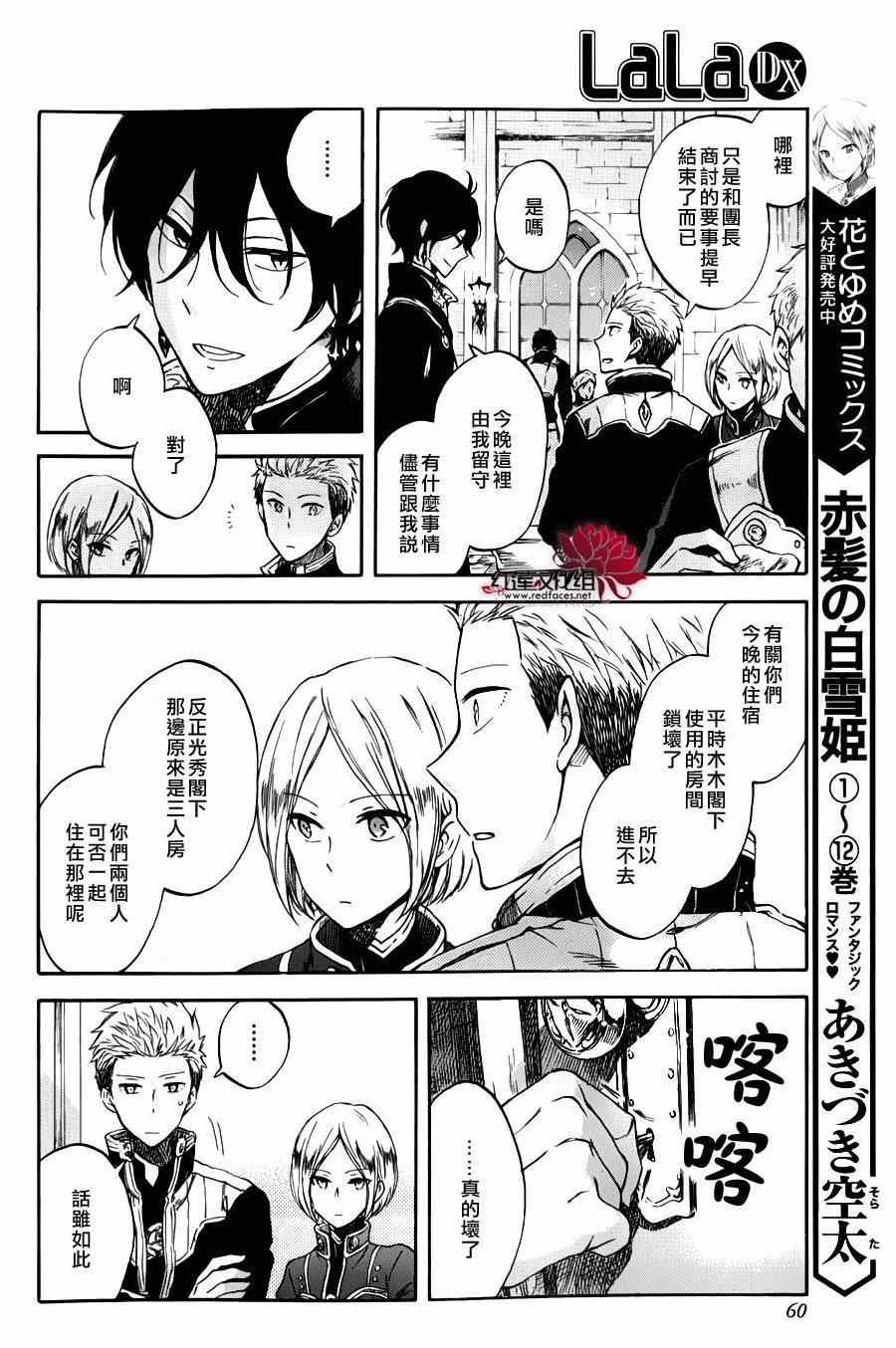 特别篇02