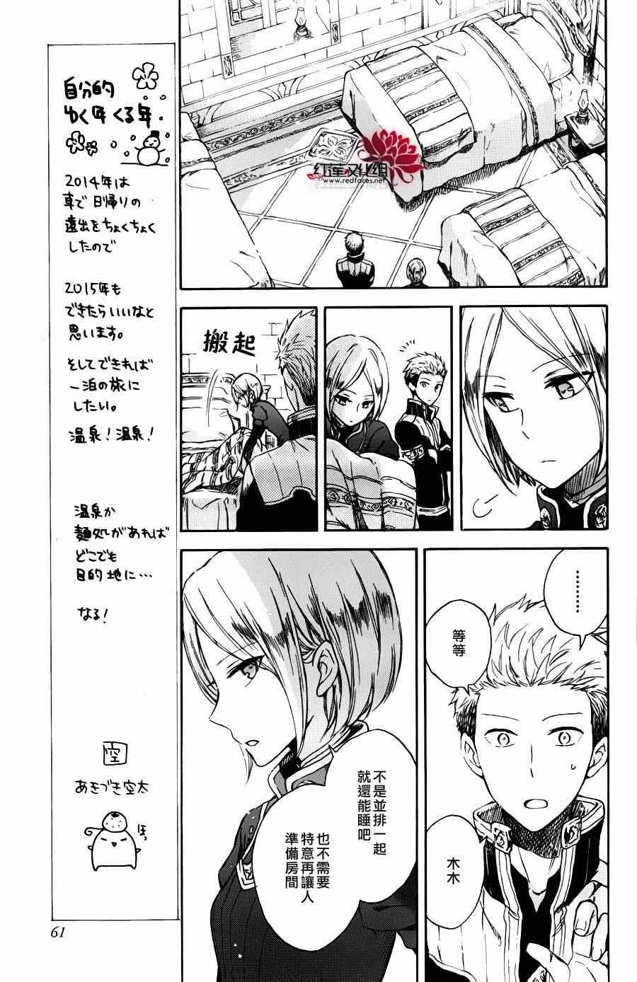 特别篇02