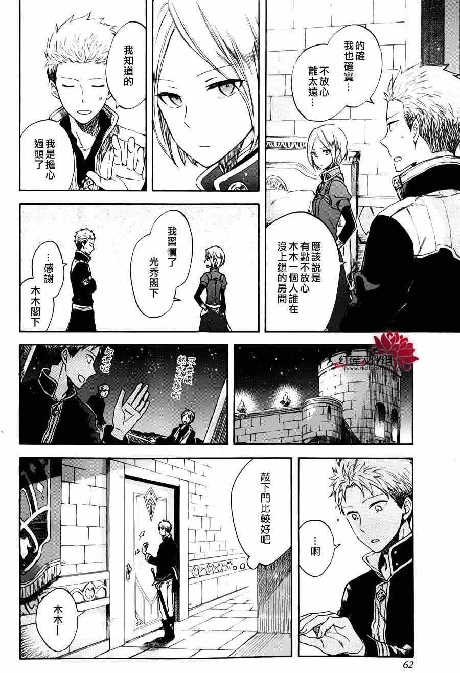 特别篇02