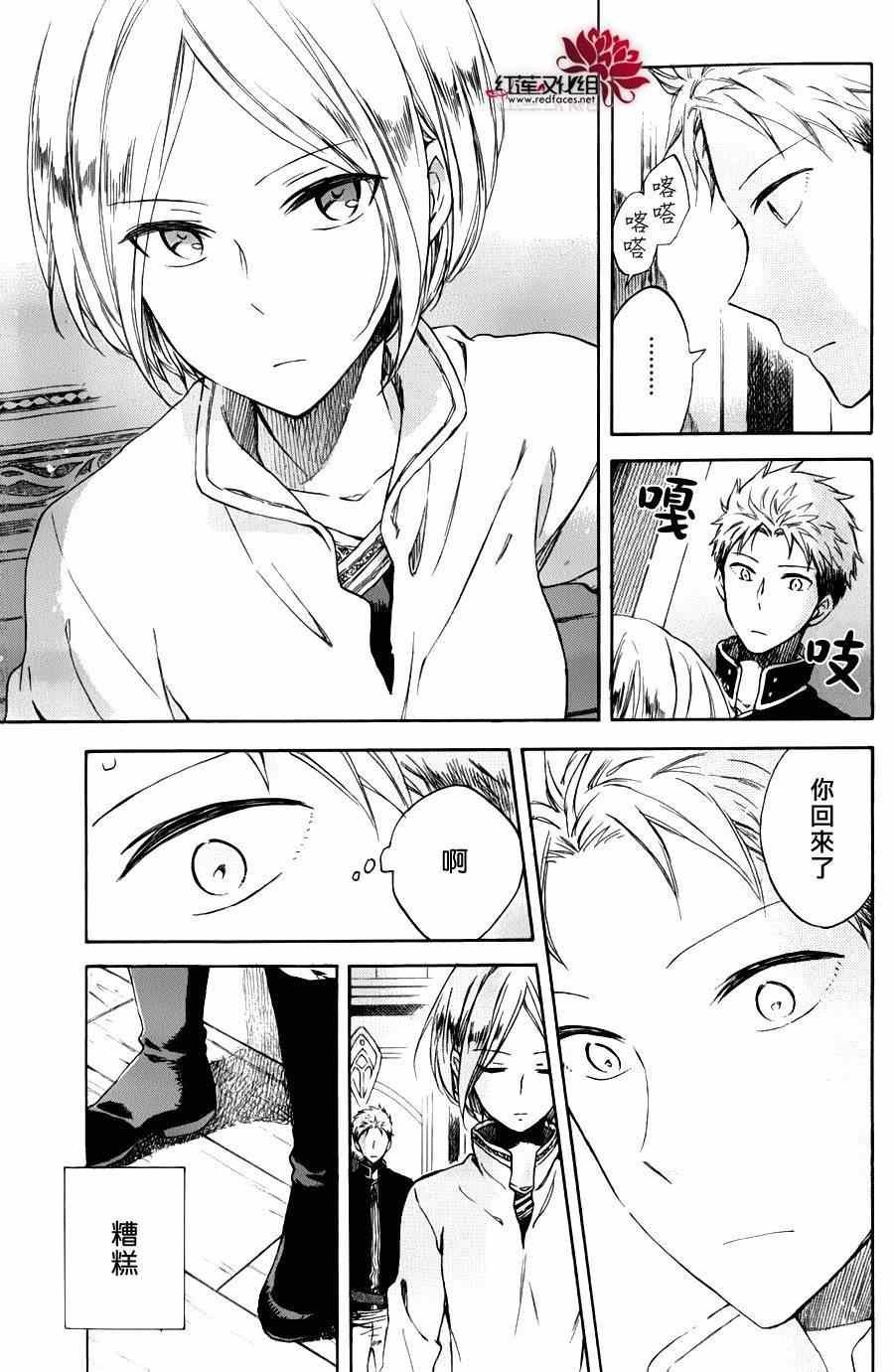 特别篇02