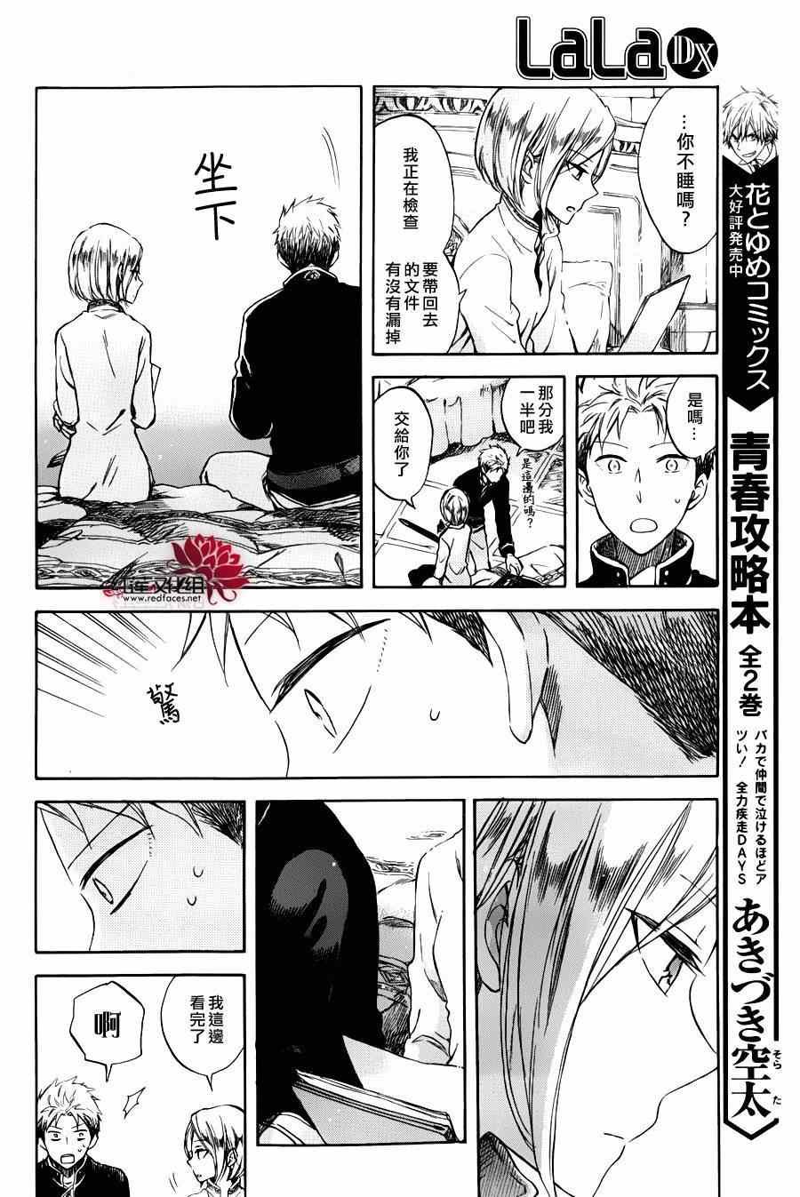 特别篇02