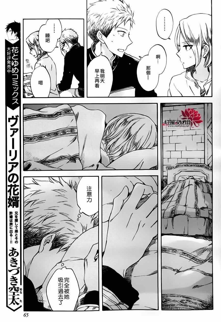 特别篇02