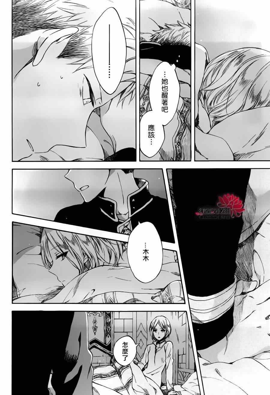 特别篇02