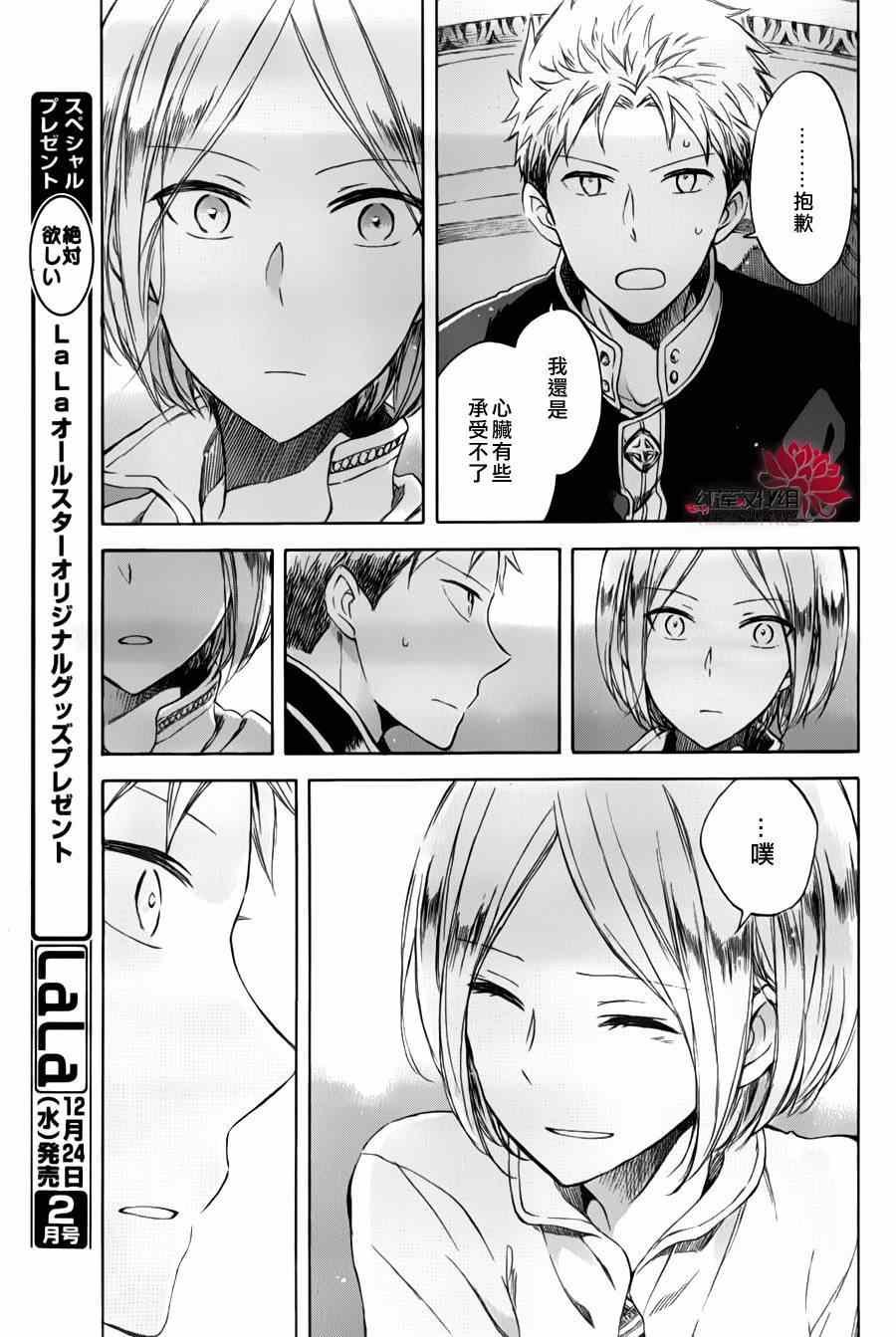 特别篇02