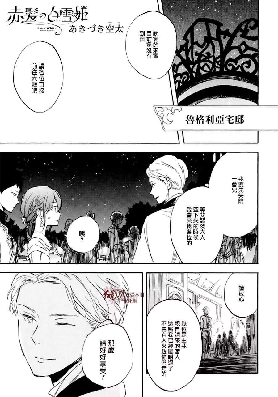 第110话
