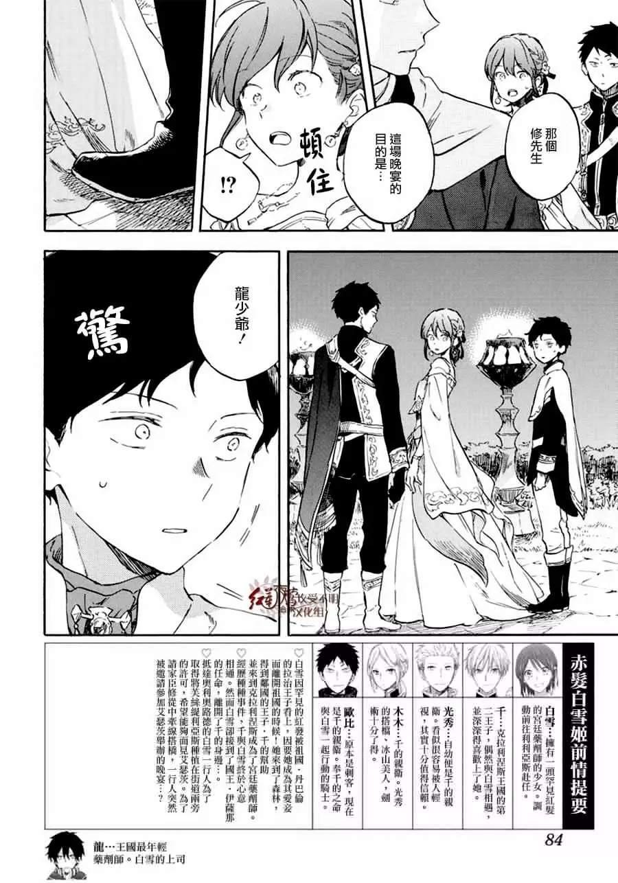 第110话