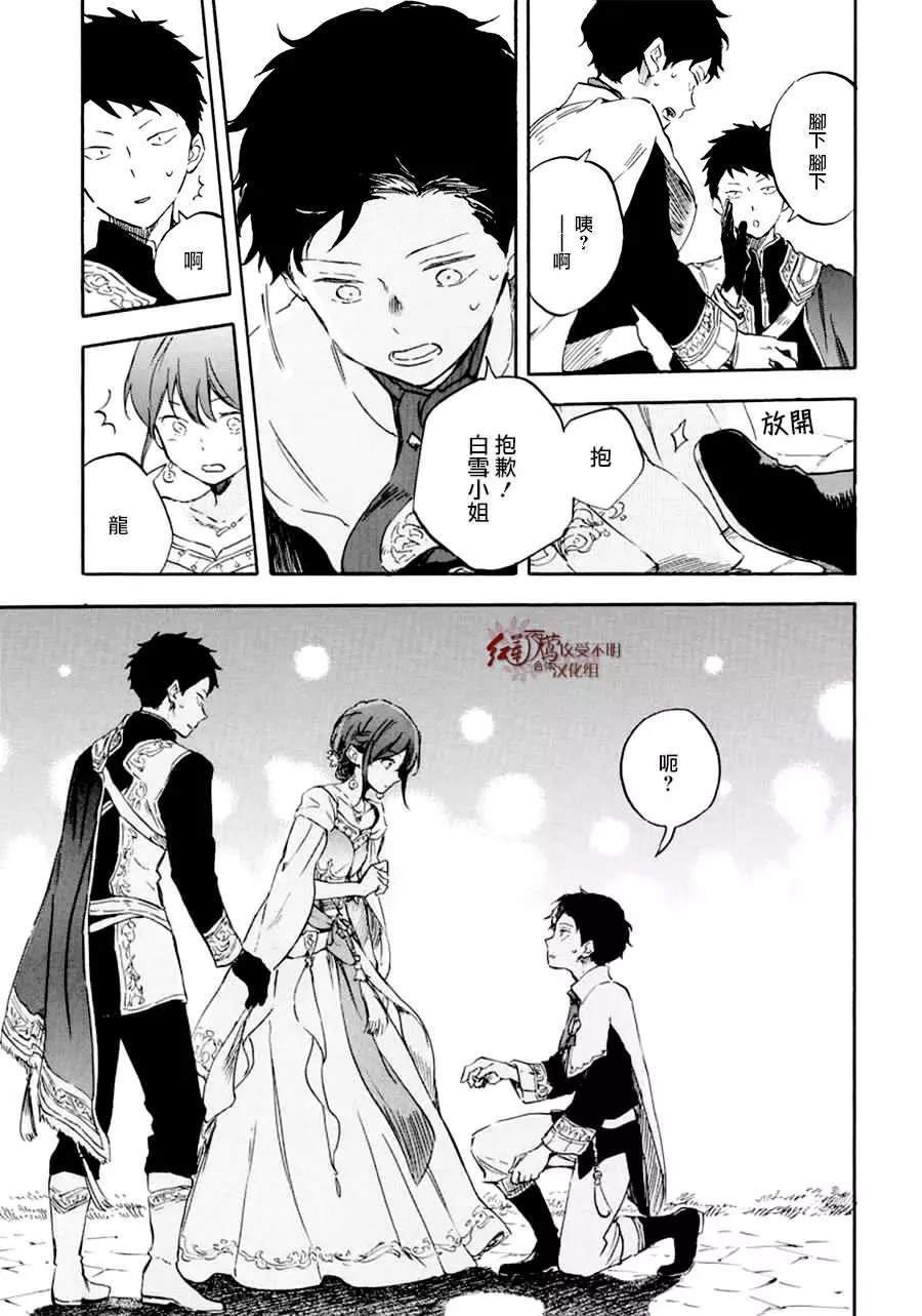 第110话