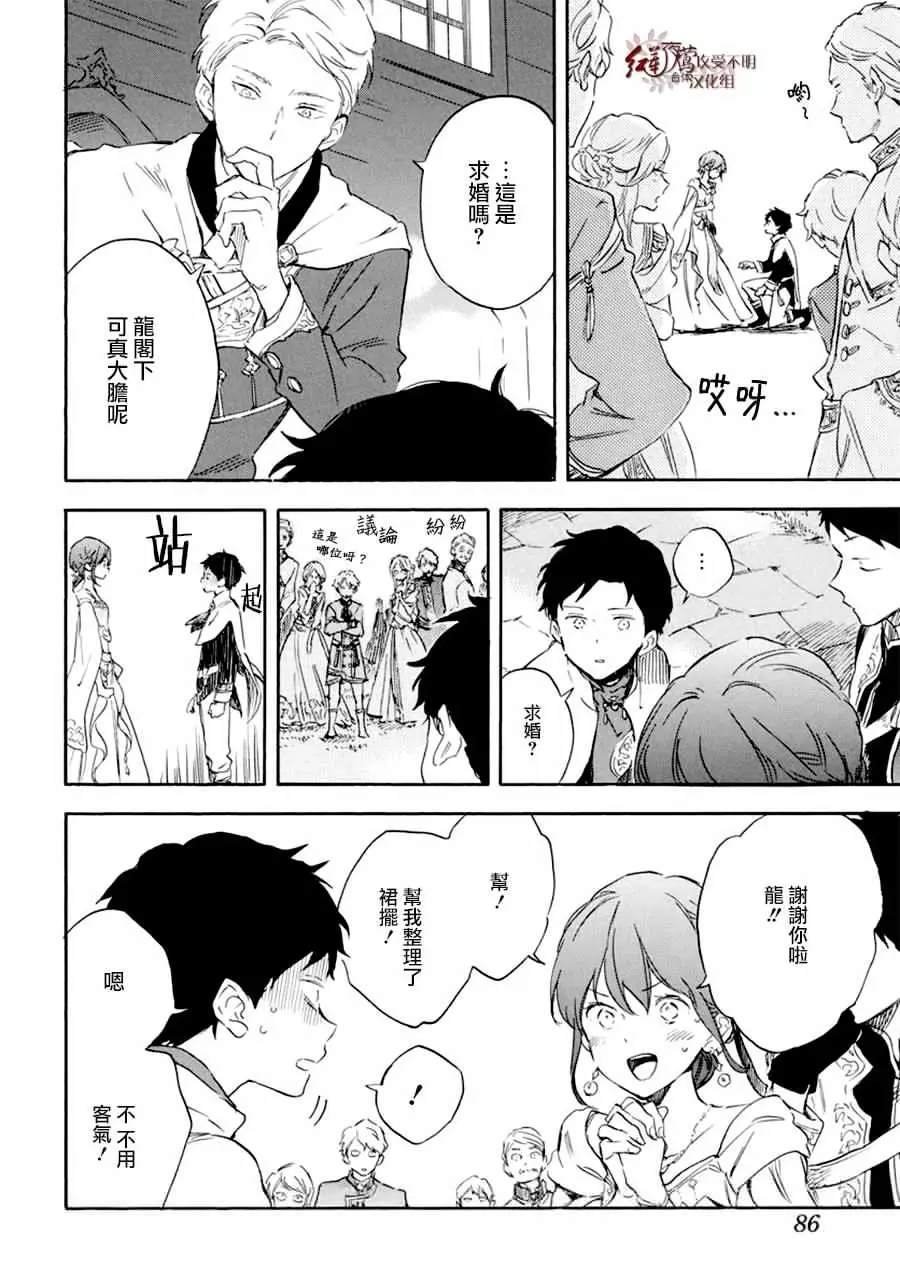 第110话