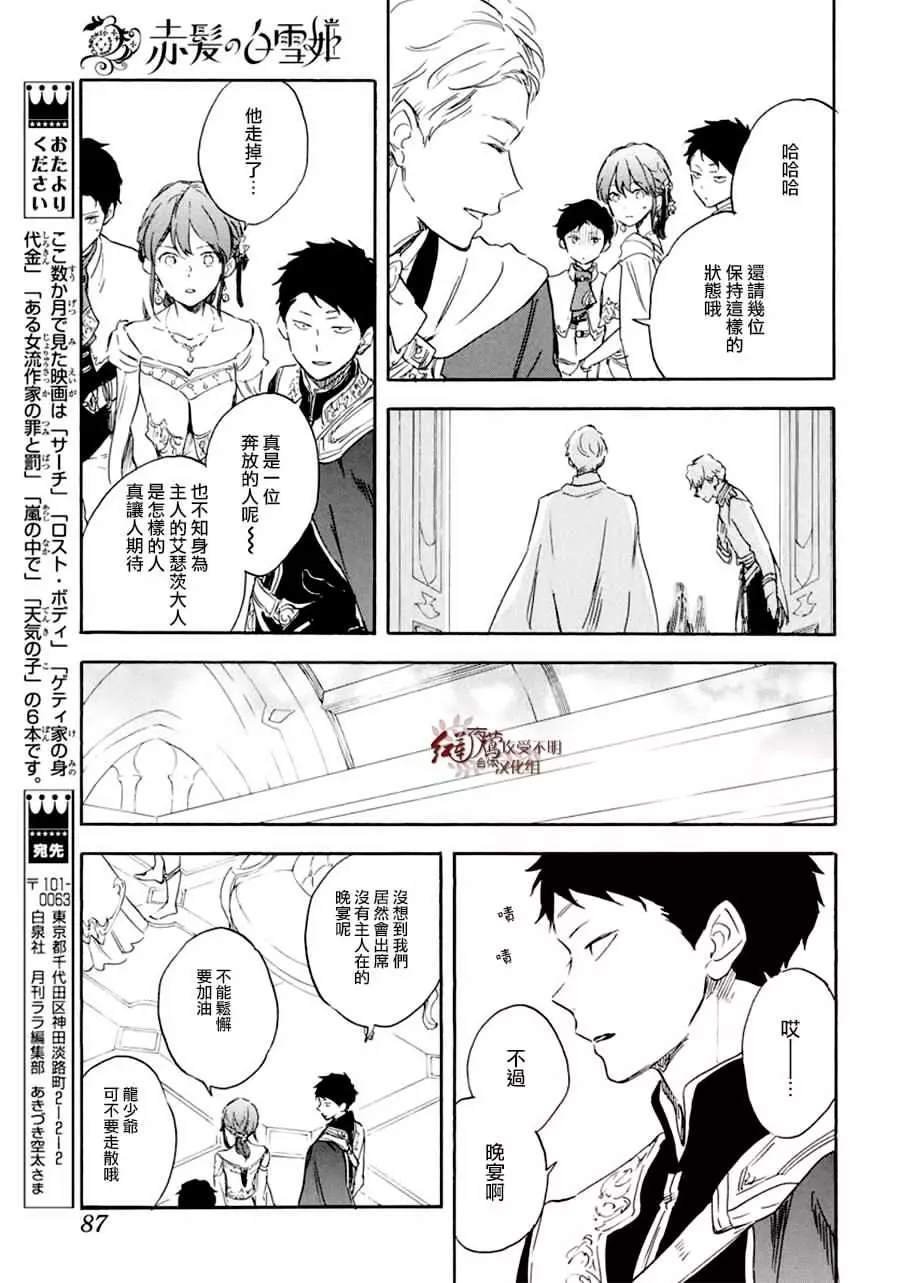 第110话