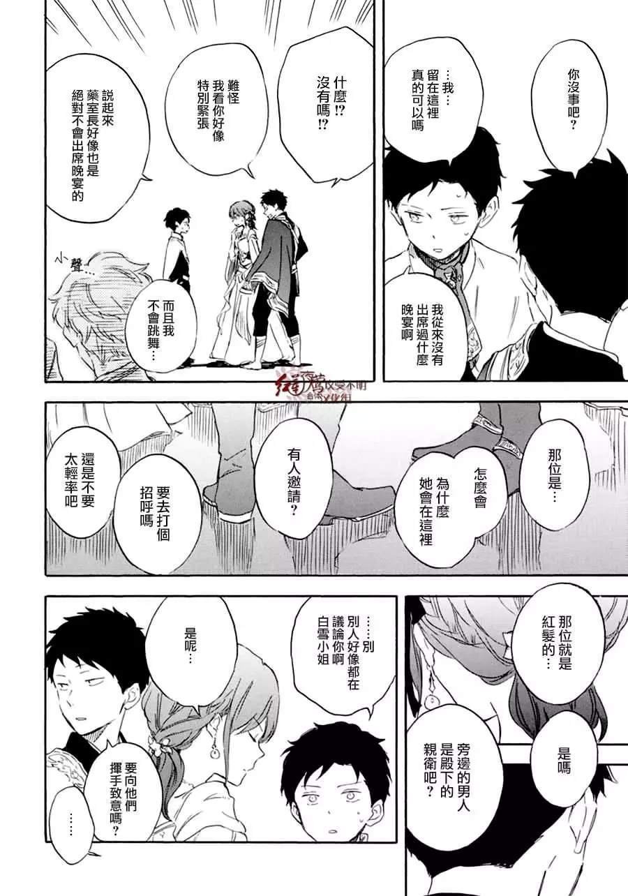 第110话