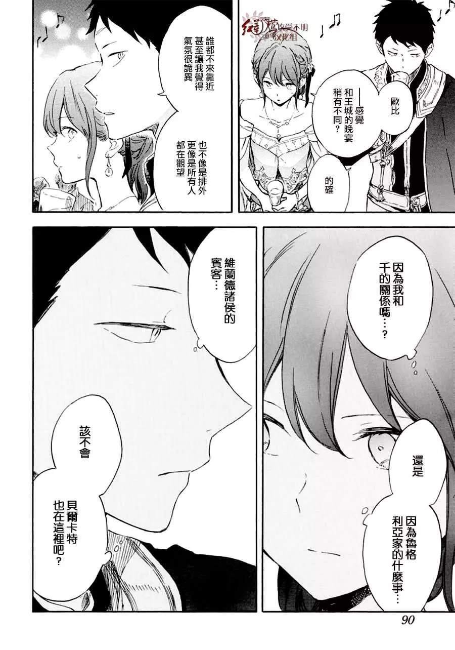 第110话