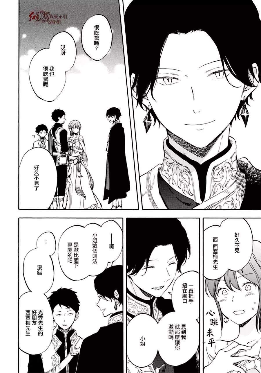 第110话