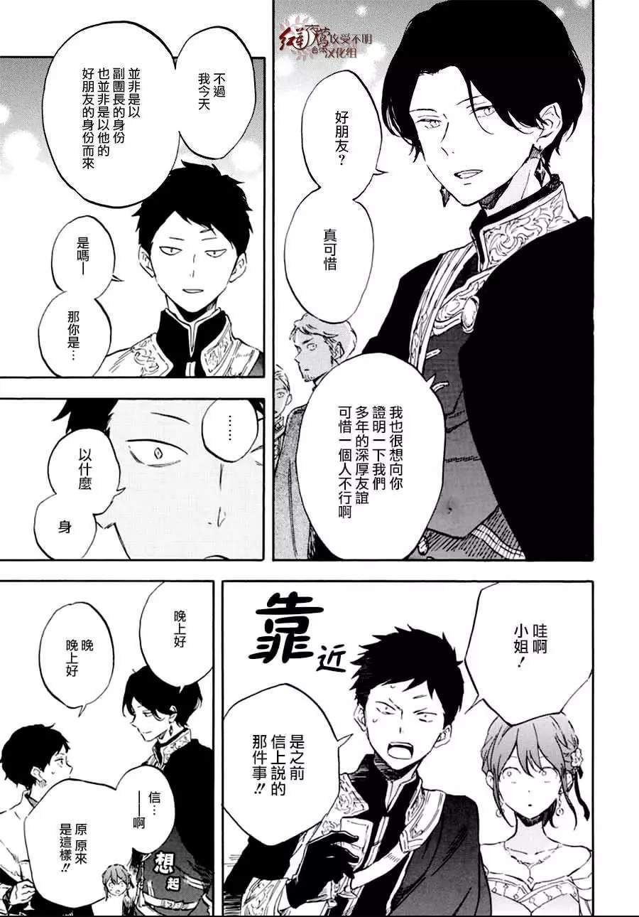第110话