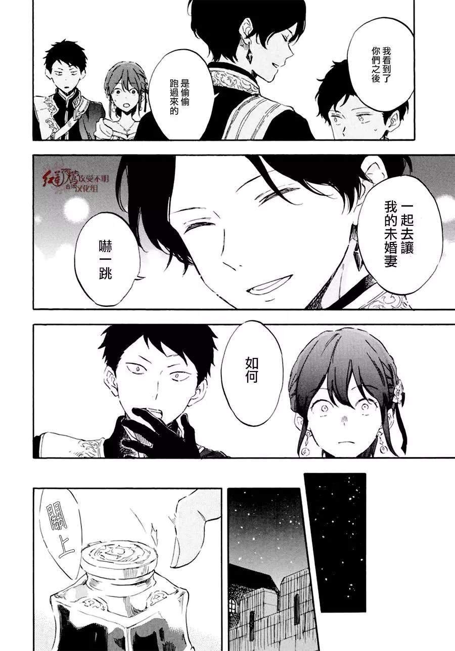 第110话