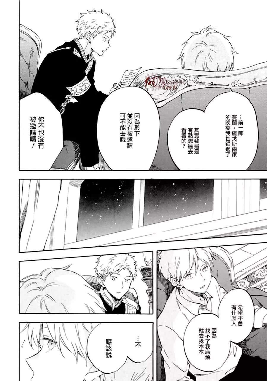 第110话