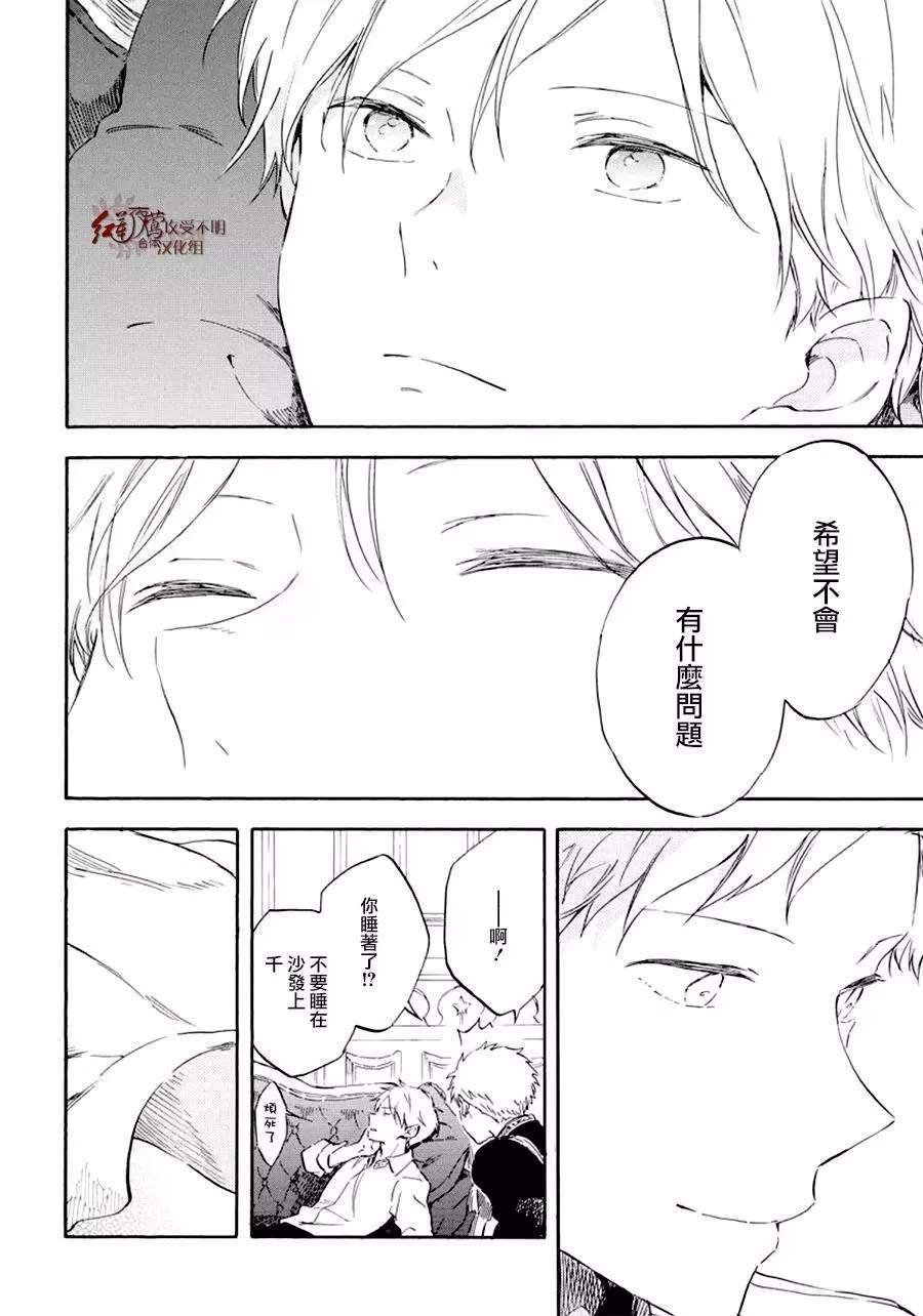 第110话