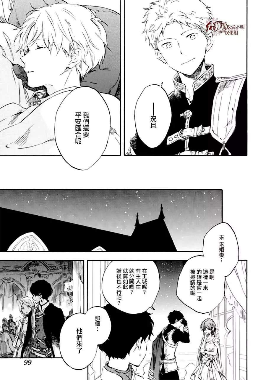 第110话