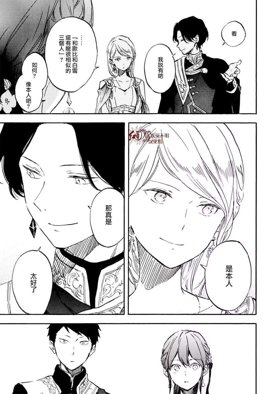 第110话