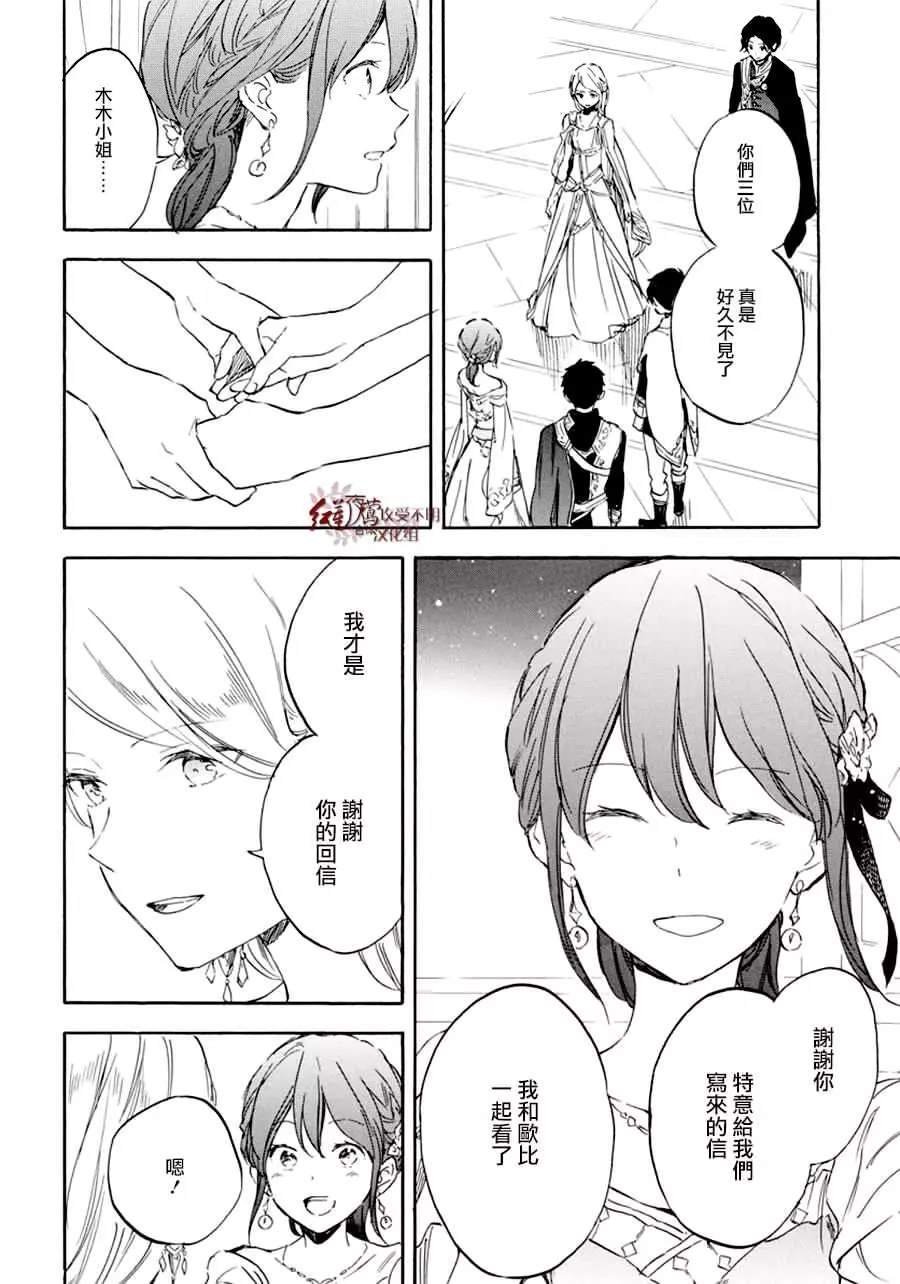 第110话