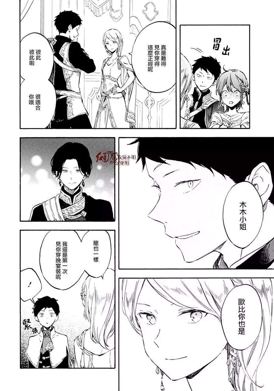 第110话