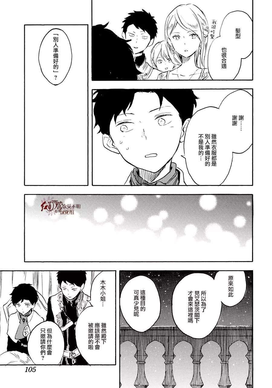 第110话