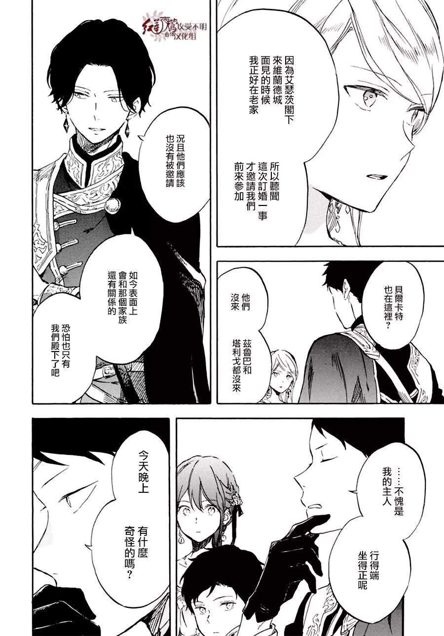 第110话