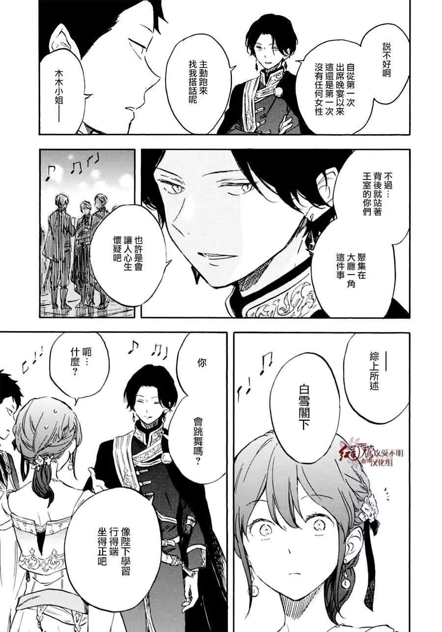 第110话