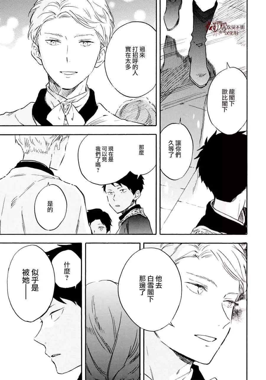 第110话