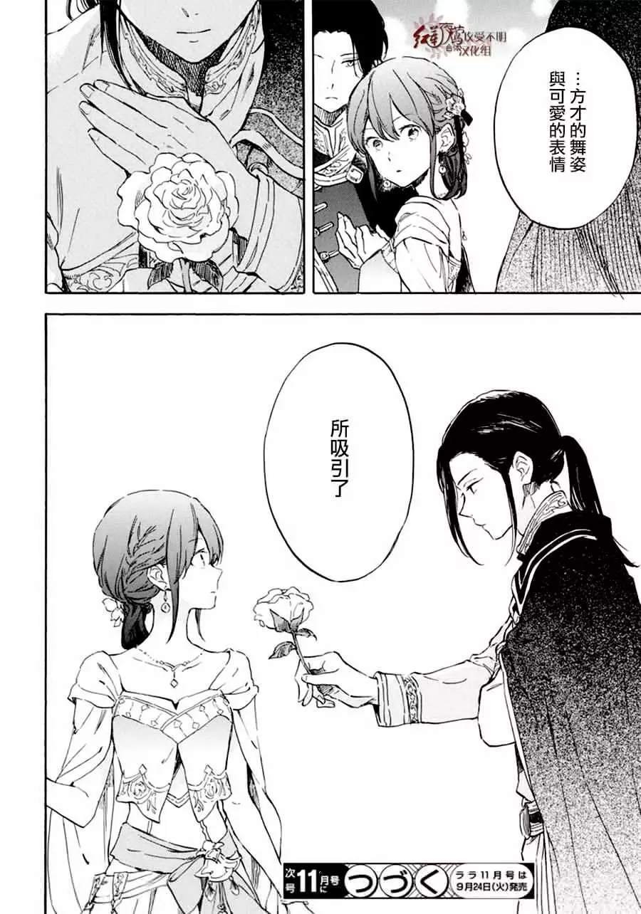第110话