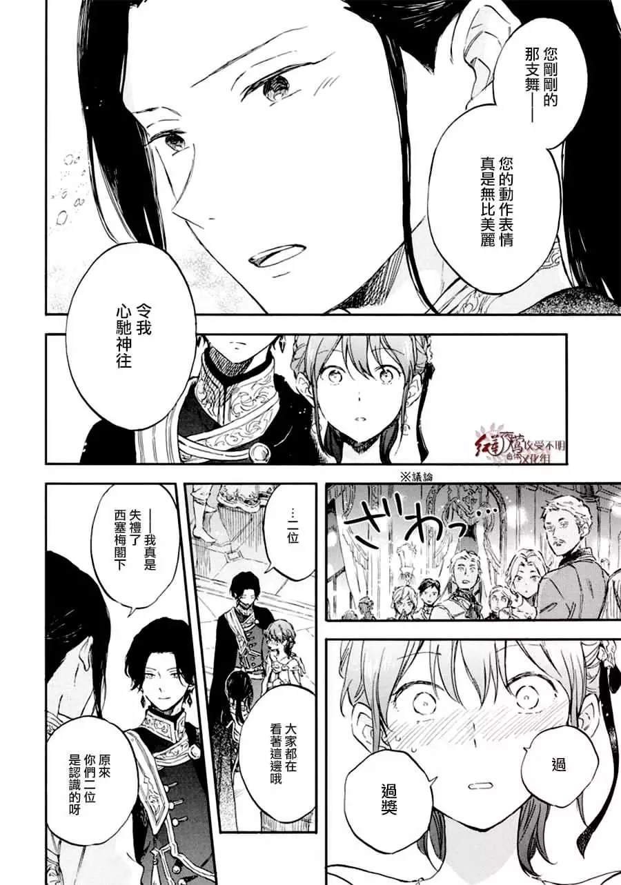 第111话