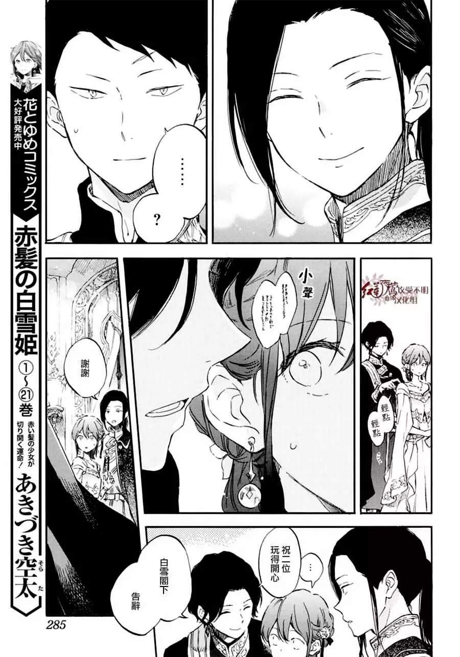 第111话