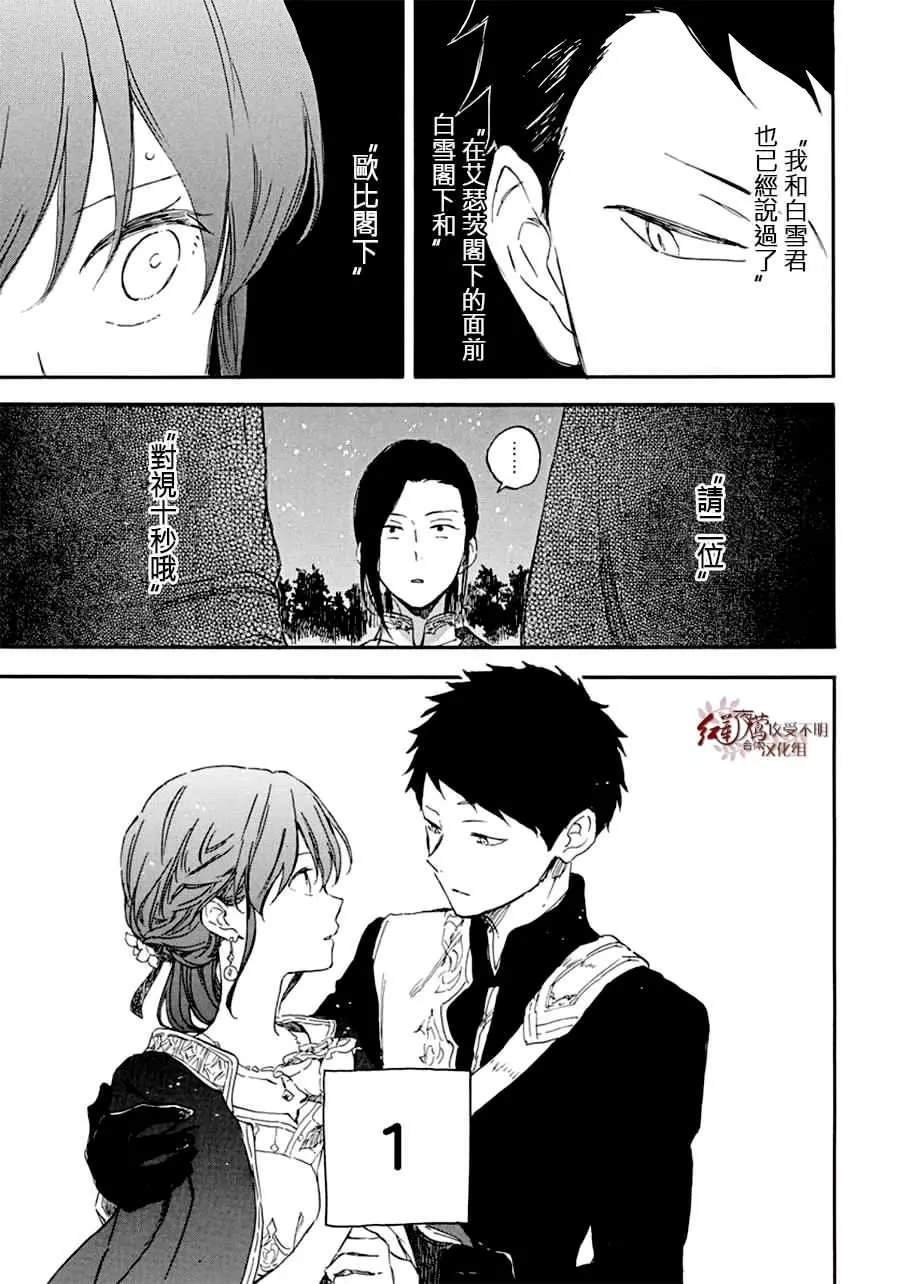 第111话