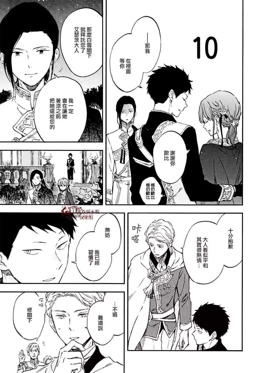 第111话