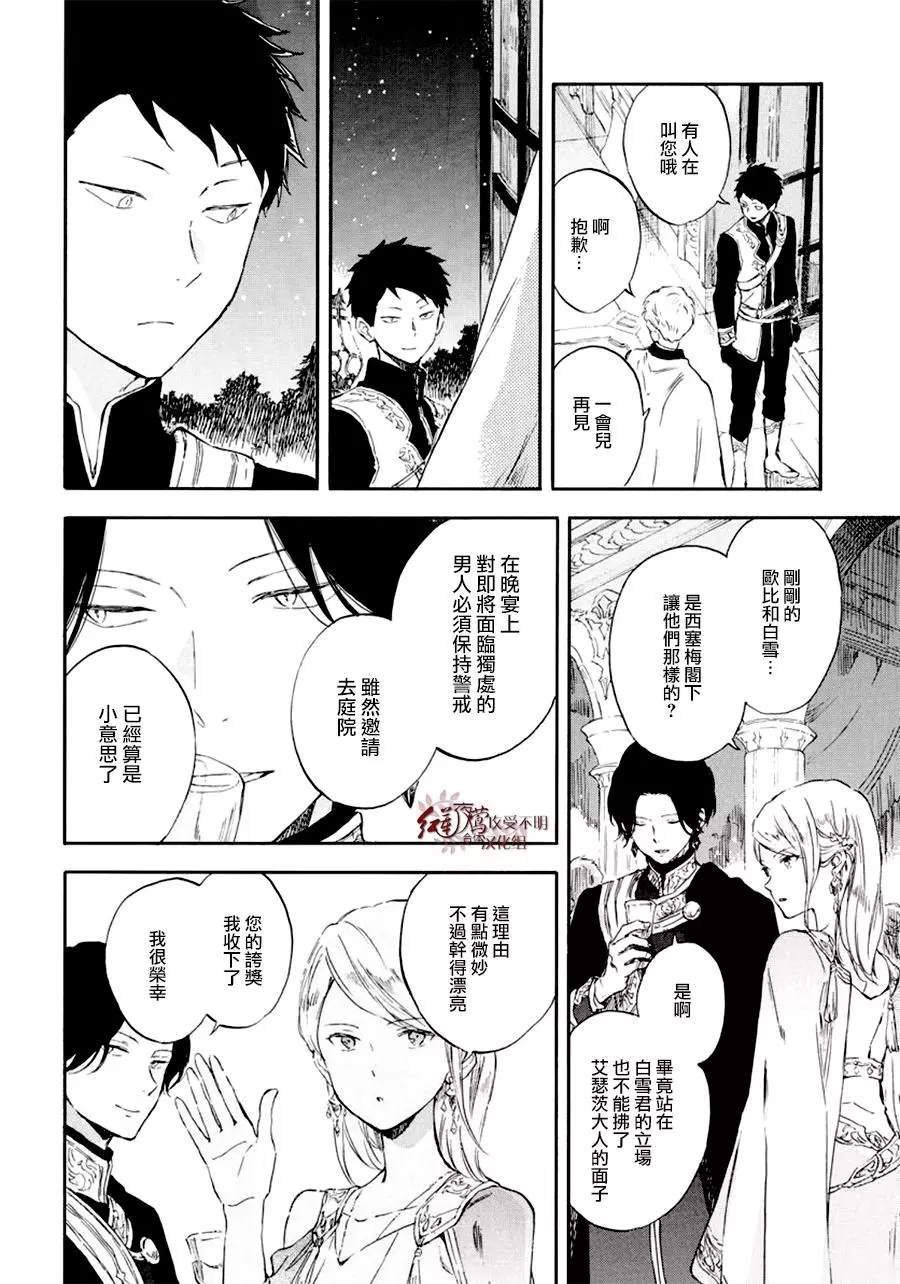 第111话