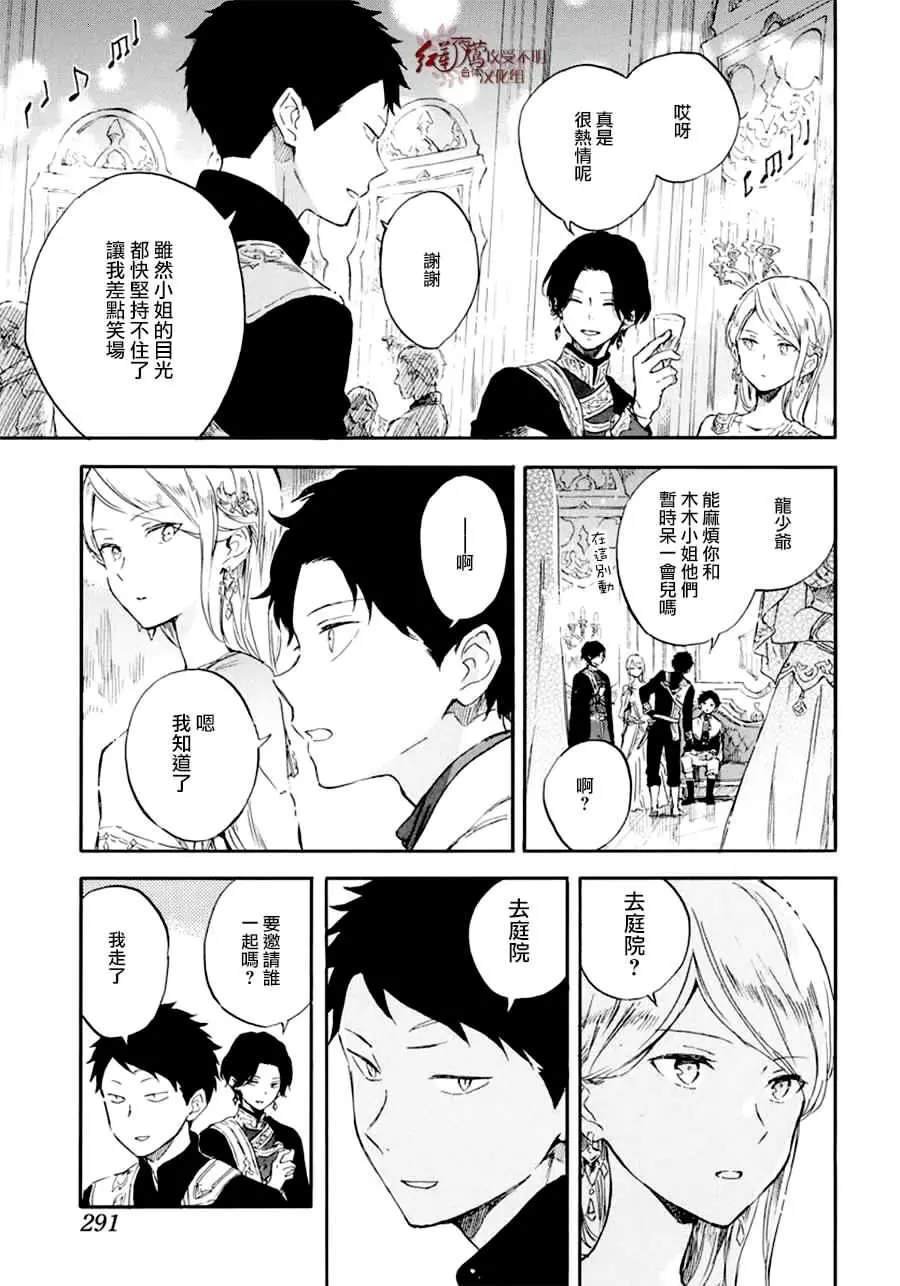 第111话