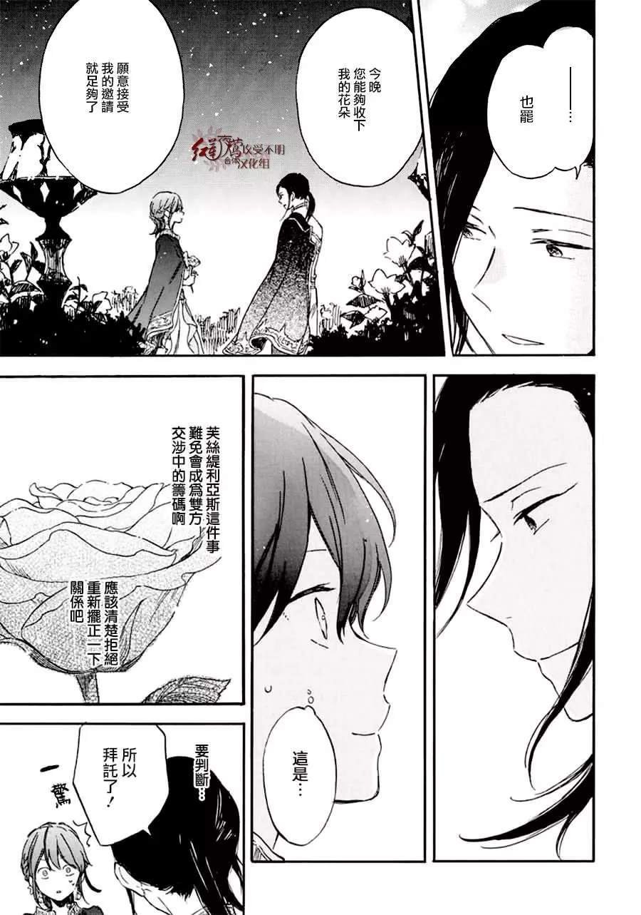 第111话