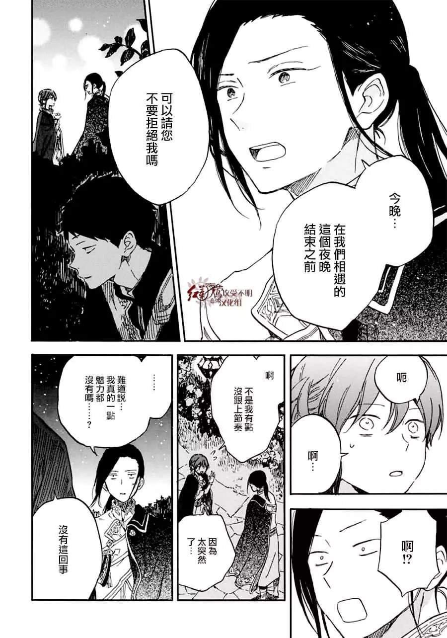 第111话