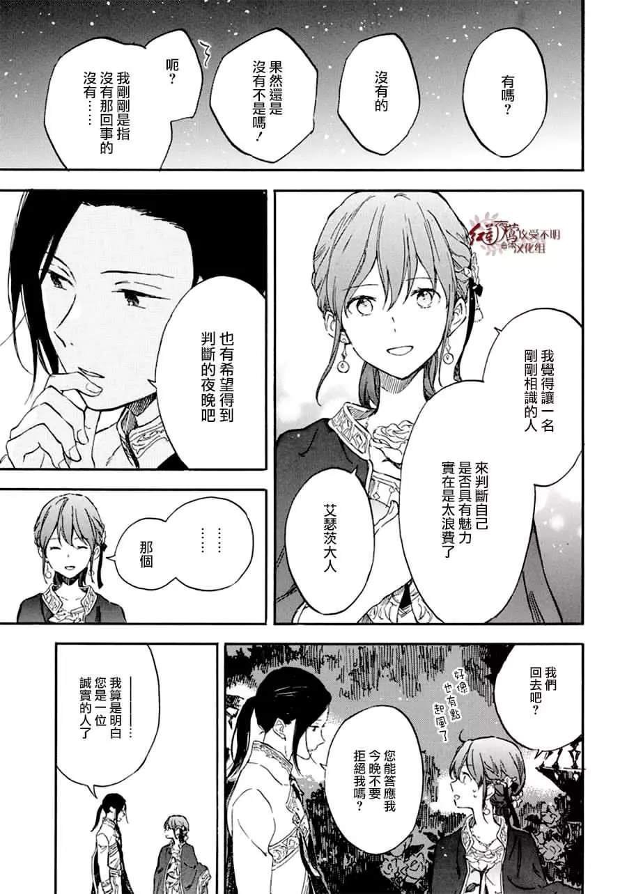 第111话