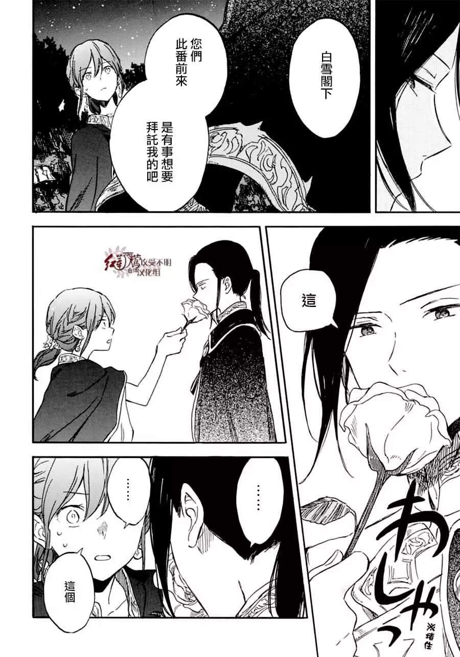 第111话