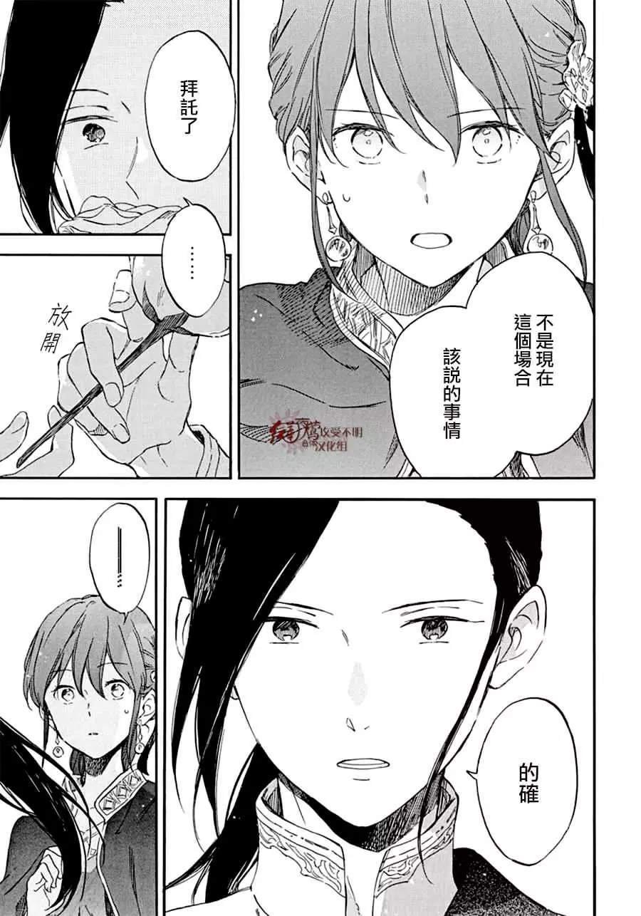 第111话