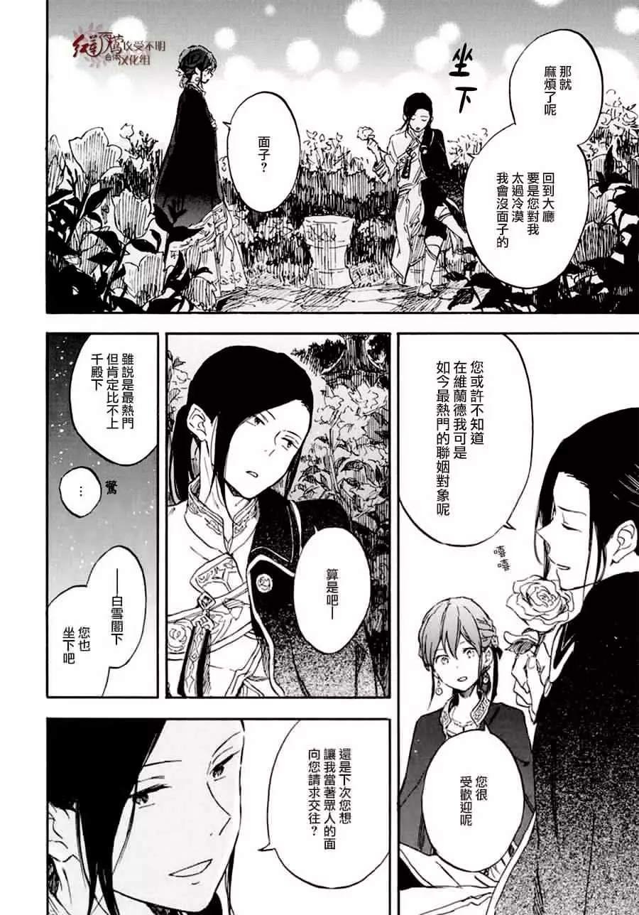 第111话