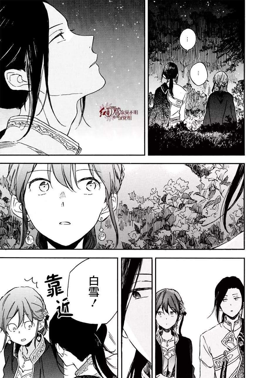 第111话
