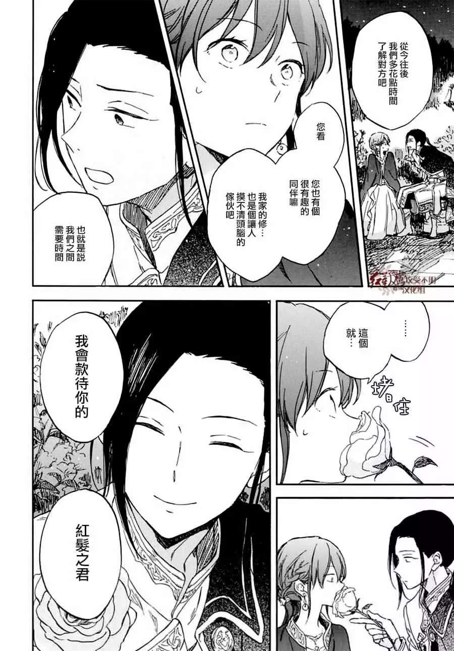 第111话