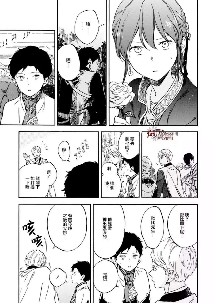 第111话