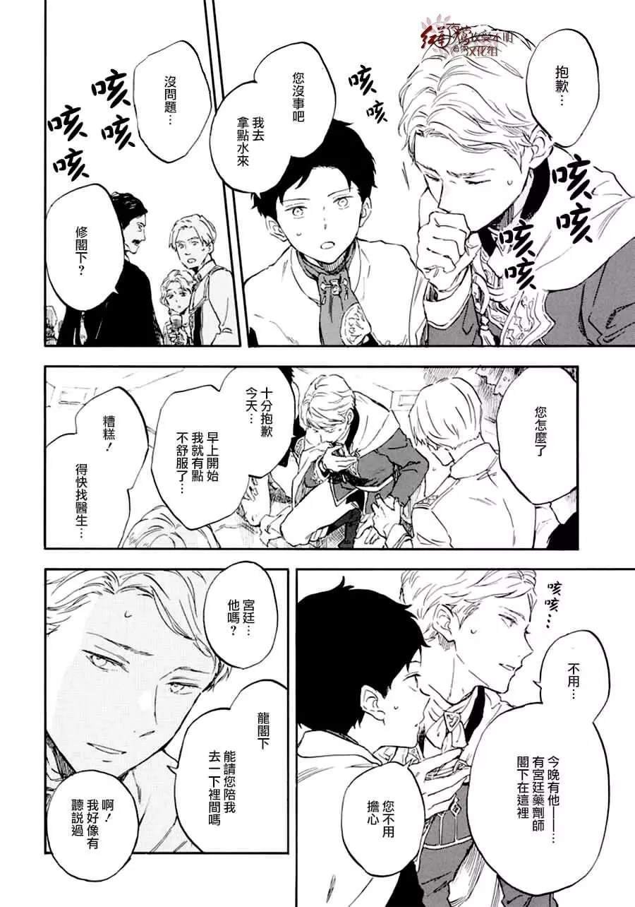 第111话