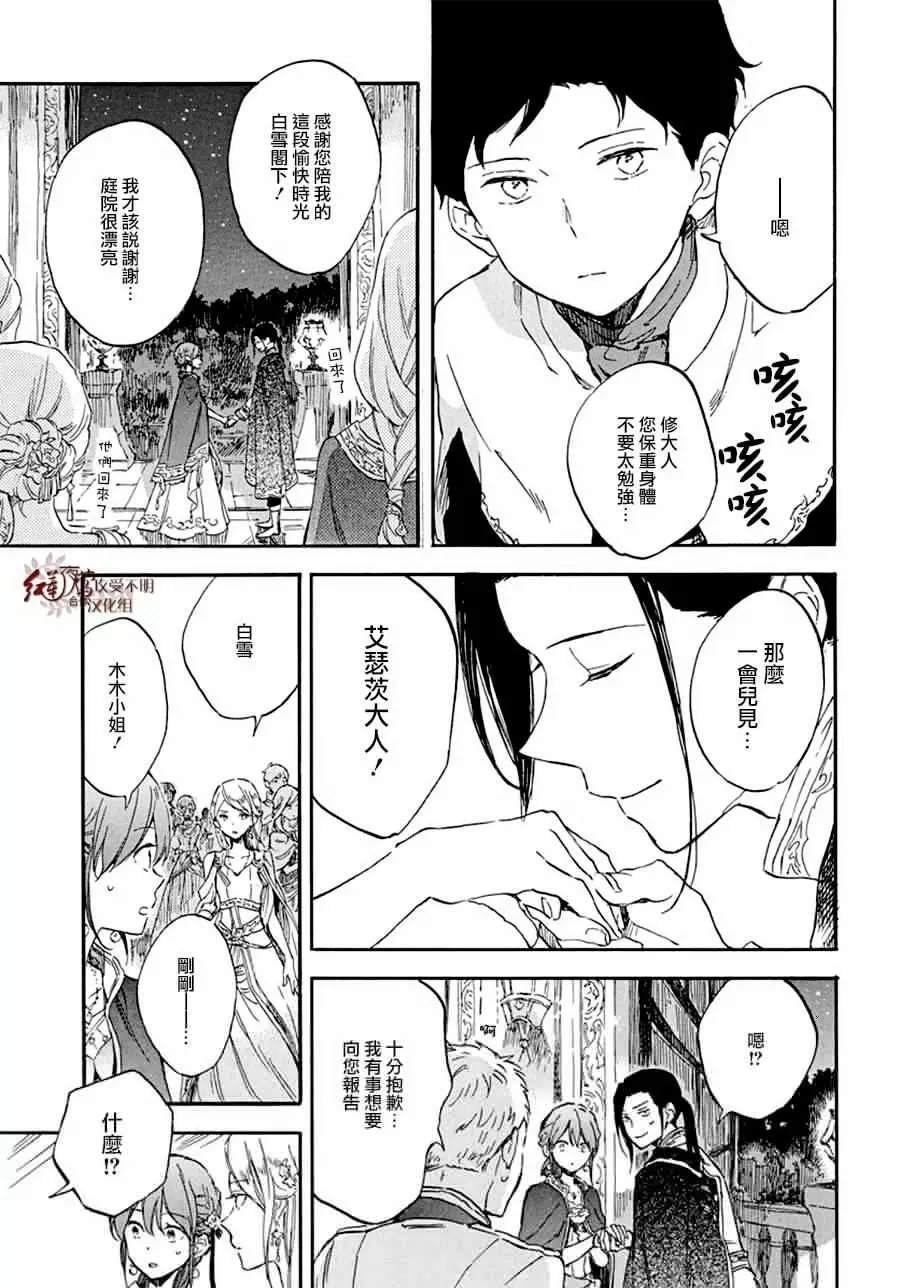 第111话