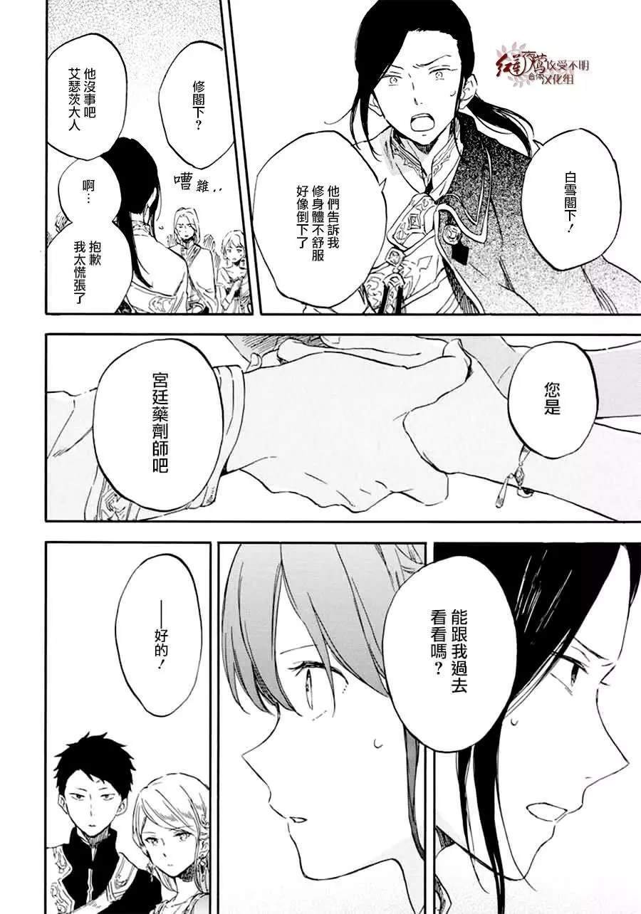 第111话