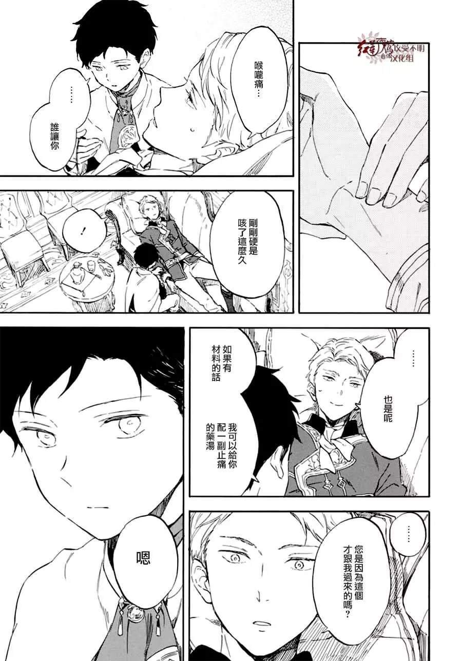 第111话