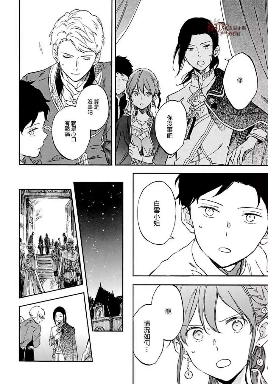 第111话