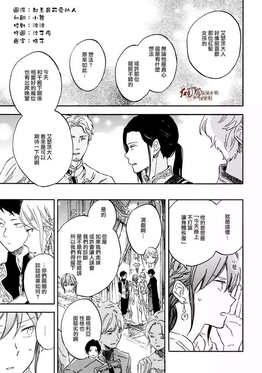 第111话
